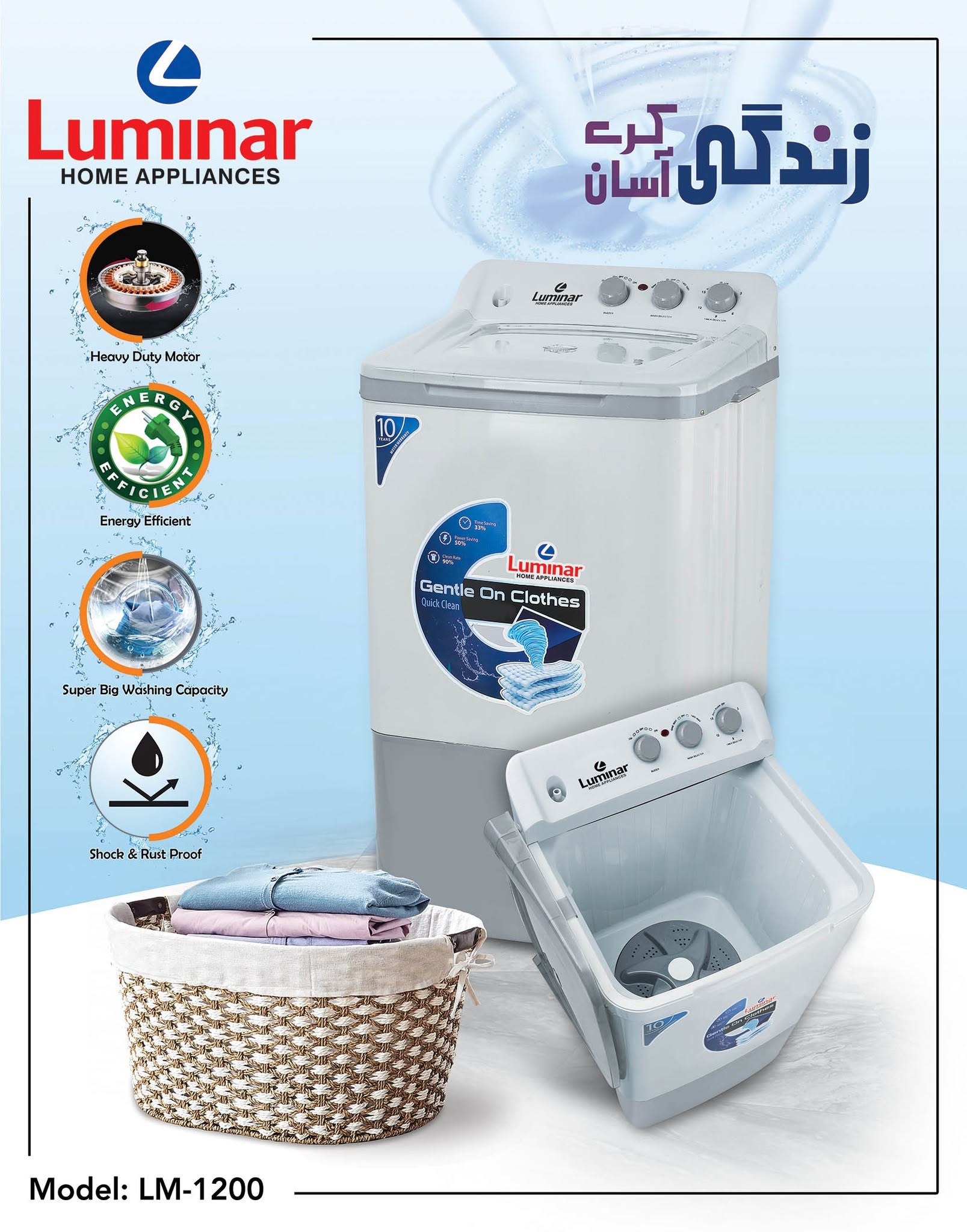 Luminar Semi WM LM-1200