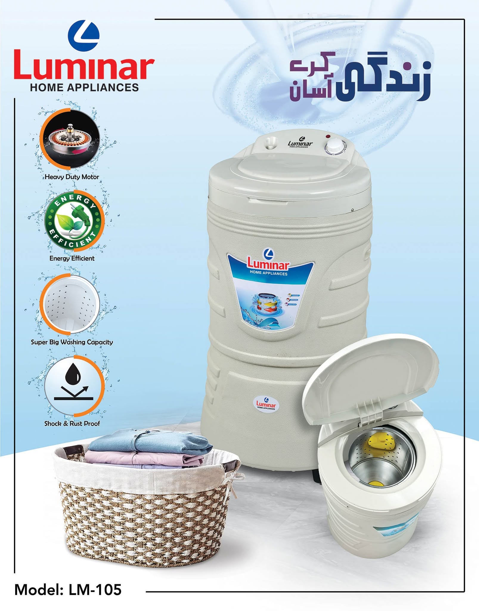 Luminar Spinner LM-105