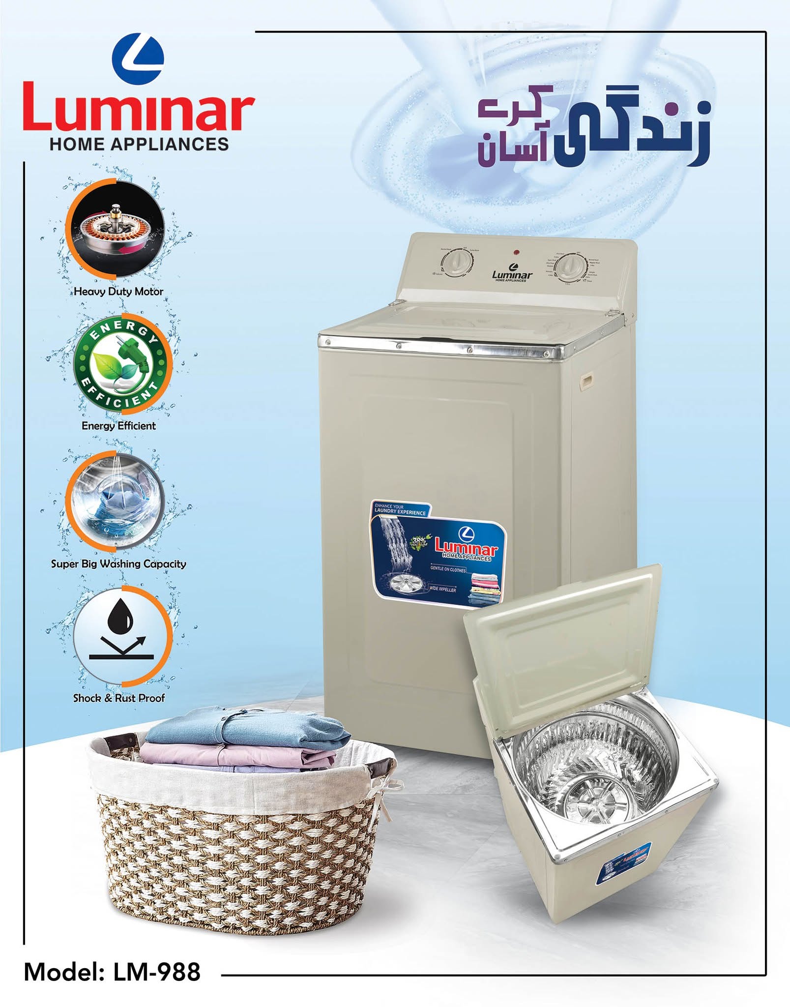 Luminar Semi WM LM-1000