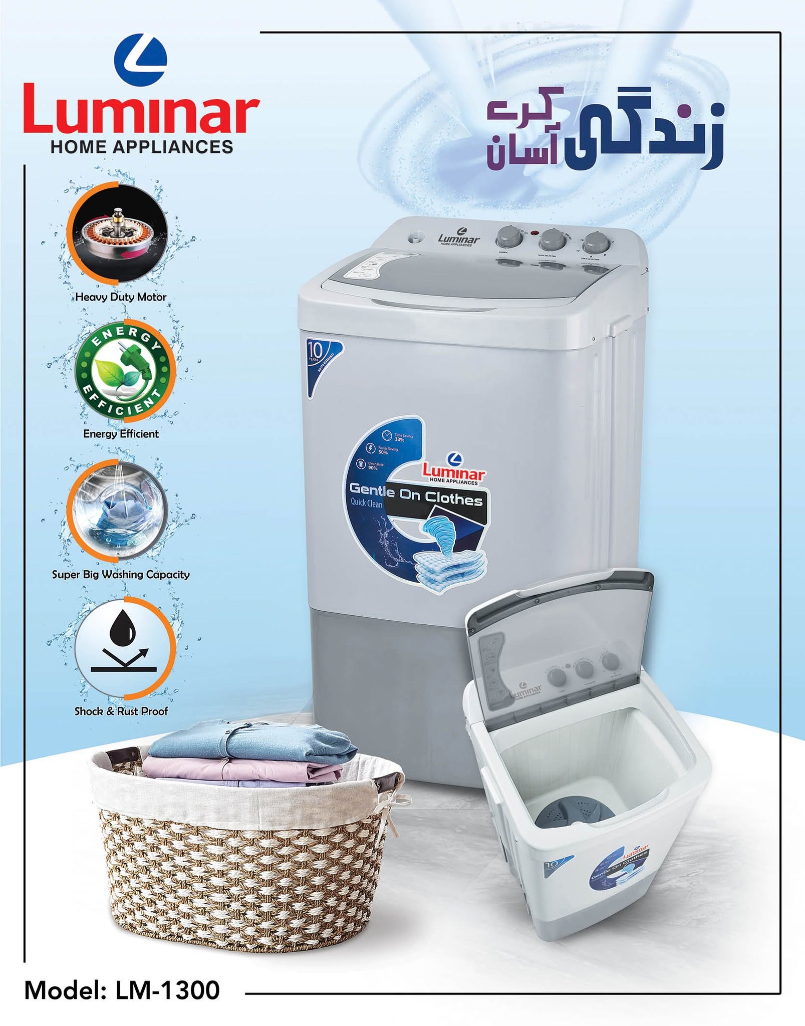 Luminar Semi WM LM-1300