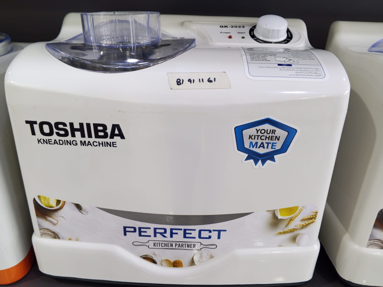 Luminar Toshiba Kneader Machine TB-2023